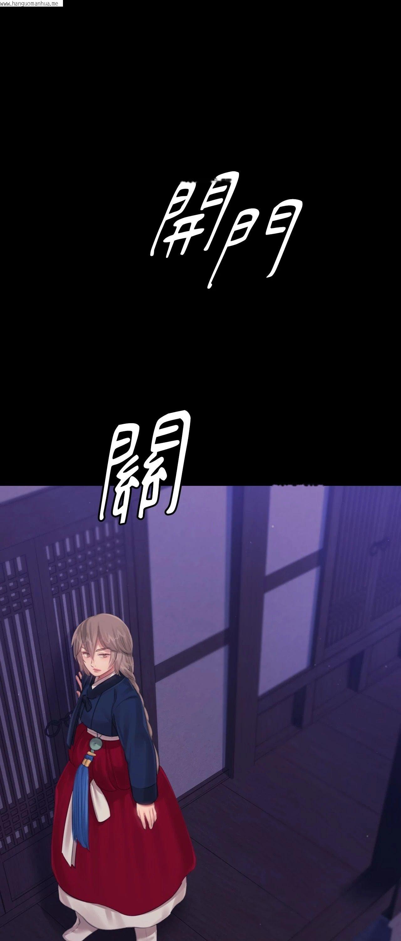 韩国漫画小姐韩漫_小姐-第127话在线免费阅读-韩国漫画-第53张图片