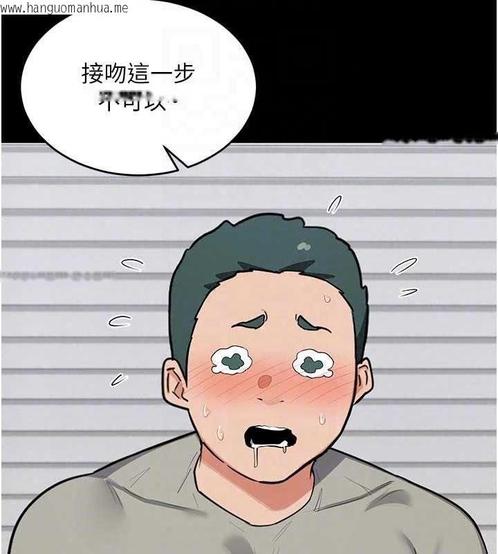 韩国漫画熟女交换计划韩漫_熟女交换计划-第85话-激战到力竭为止在线免费阅读-韩国漫画-第145张图片