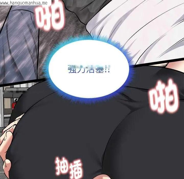 韩国漫画启动复仇系统/超真实征服游戏韩漫_启动复仇系统/超真实征服游戏-第36话在线免费阅读-韩国漫画-第58张图片