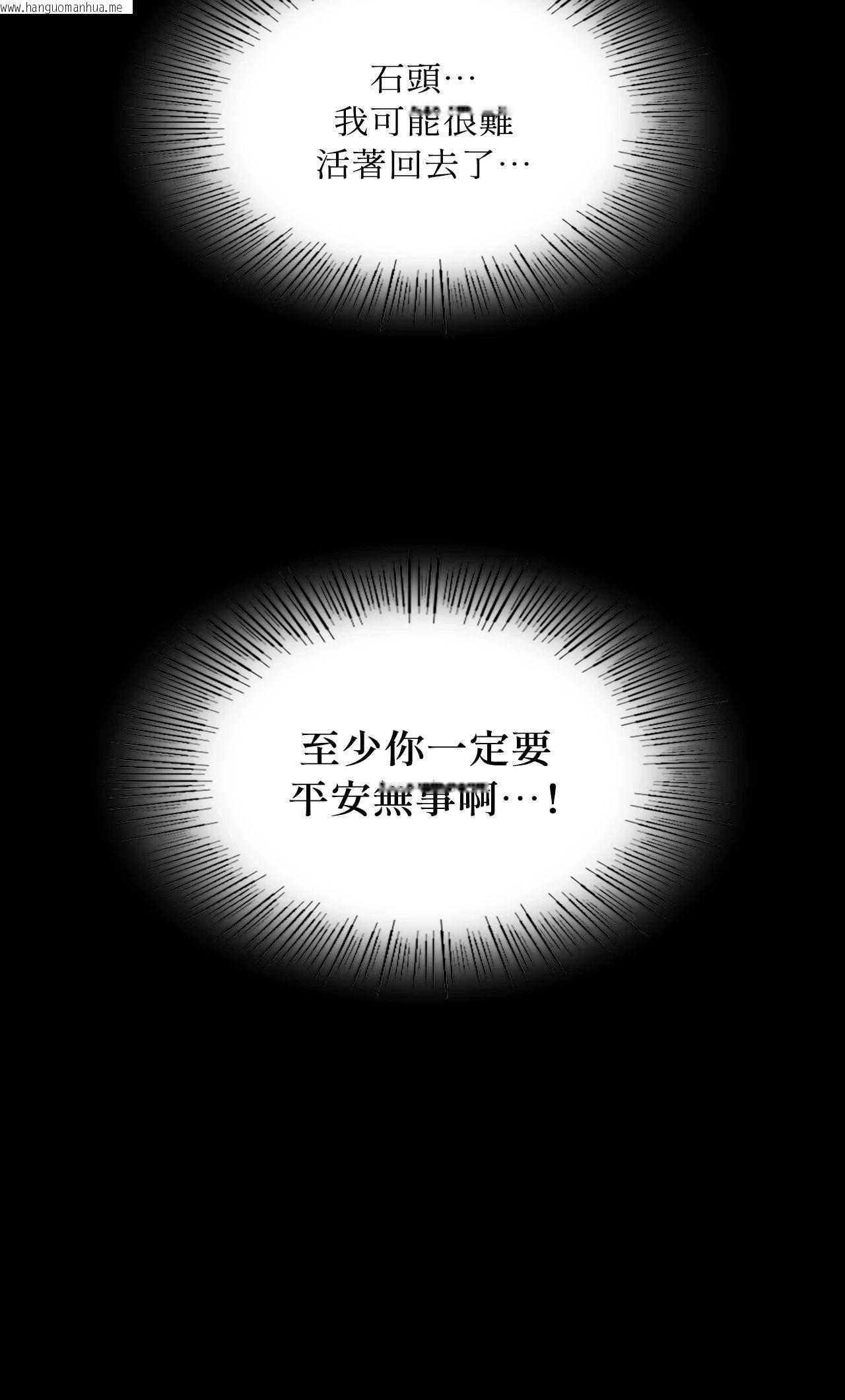 韩国漫画小姐韩漫_小姐-第129话在线免费阅读-韩国漫画-第16张图片