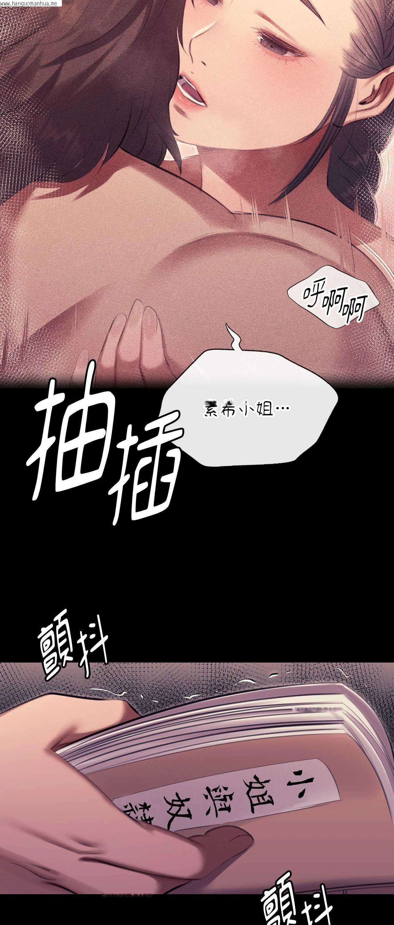 韩国漫画小姐韩漫_小姐-第171话在线免费阅读-韩国漫画-第63张图片
