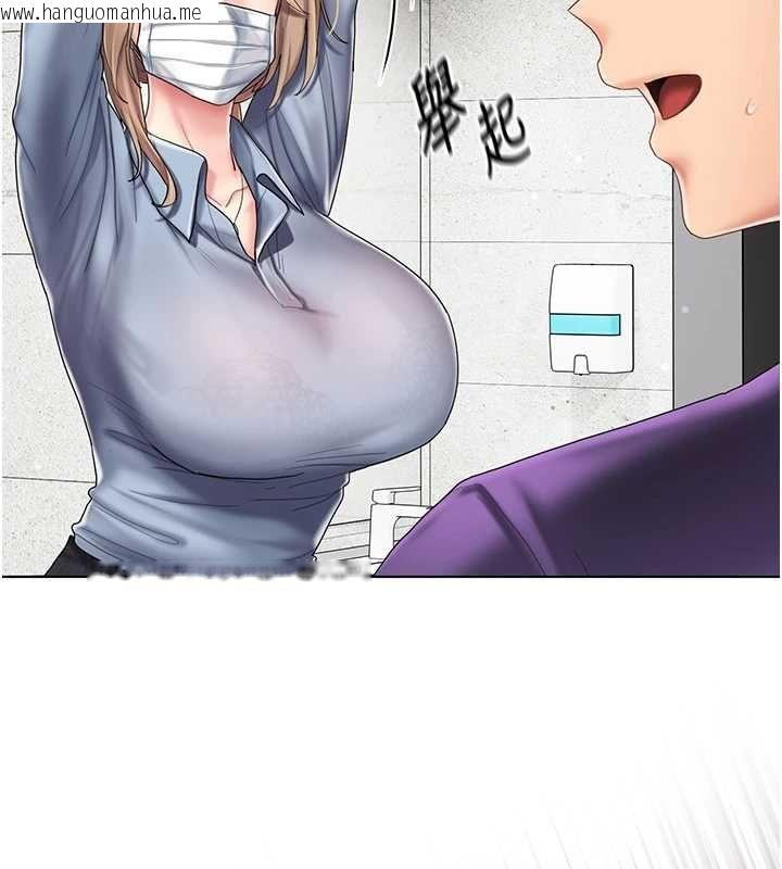 韩国漫画我的in援团韩漫_我的in援团-第10话-阿姨也想要肉棒…在线免费阅读-韩国漫画-第37张图片