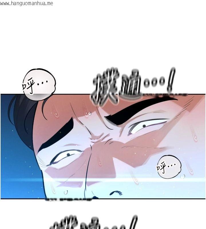 韩国漫画暴君会长的娇媳们韩漫_暴君会长的娇媳们-第54话-老婆淫荡的样子在线免费阅读-韩国漫画-第95张图片