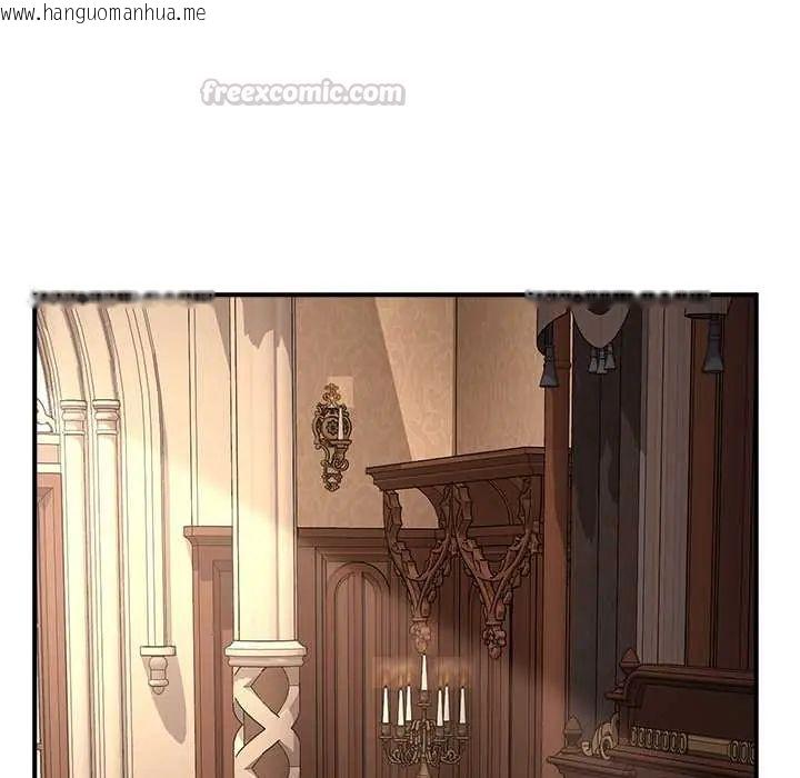 韩国漫画迷雾深处的诱惑/XX地下城韩漫_迷雾深处的诱惑/XX地下城-第34话在线免费阅读-韩国漫画-第135张图片