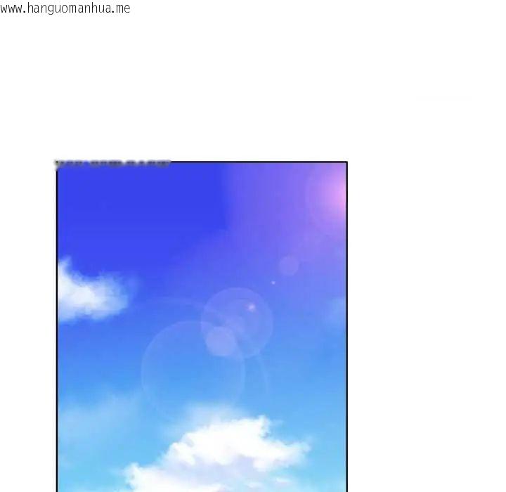 韩国漫画小心不要爱上你韩漫_小心不要爱上你-第11话在线免费阅读-韩国漫画-第96张图片