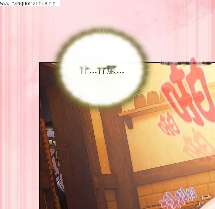 韩国漫画男人稀缺的异世界/当前女友变成异世界独裁者韩漫_男人稀缺的异世界/当前女友变成异世界独裁者-第50话在线免费阅读-韩国漫画-第131张图片