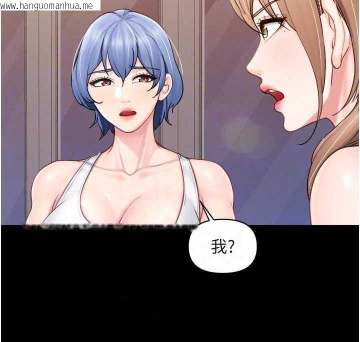 韩国漫画报告女班长:一根突起韩漫_报告女班长:一根突起-第68话-养眼的大肌肌在线免费阅读-韩国漫画-第36张图片