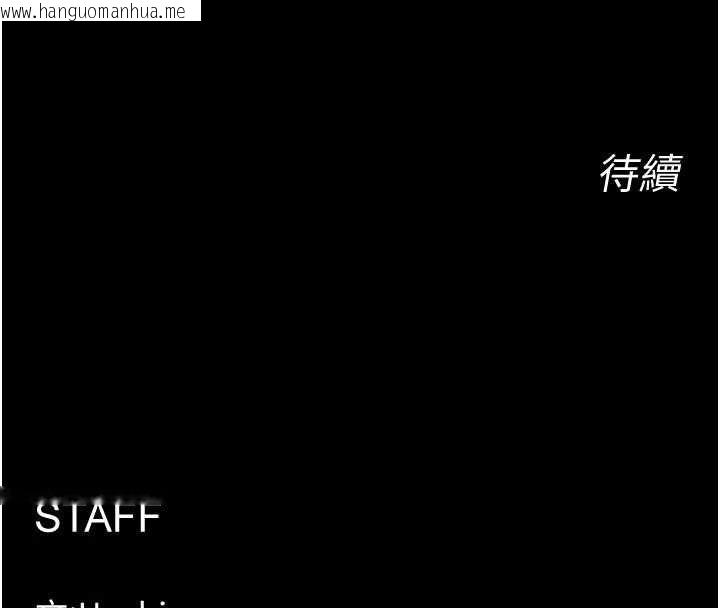 韩国漫画狱火重生韩漫_狱火重生-第79话-这是我第一次「走后门」在线免费阅读-韩国漫画-第135张图片
