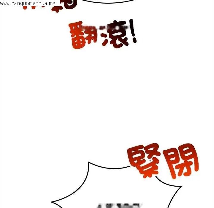 韩国漫画财富爱情二选一韩漫_财富爱情二选一-第22话在线免费阅读-韩国漫画-第197张图片
