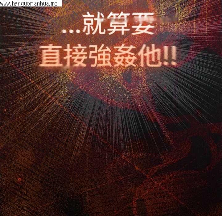 韩国漫画神圣陷阱/中了传教士的美人计韩漫_神圣陷阱/中了传教士的美人计-第49话在线免费阅读-韩国漫画-第205张图片