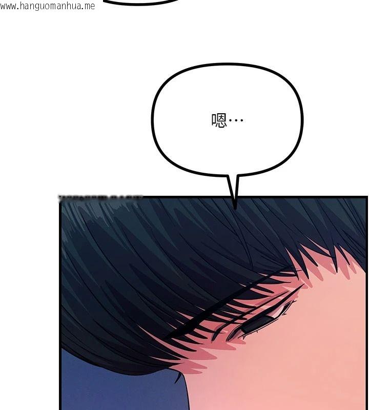 韩国漫画恶次人生韩漫_恶次人生-第70话-妳只是我的飞机杯在线免费阅读-韩国漫画-第76张图片