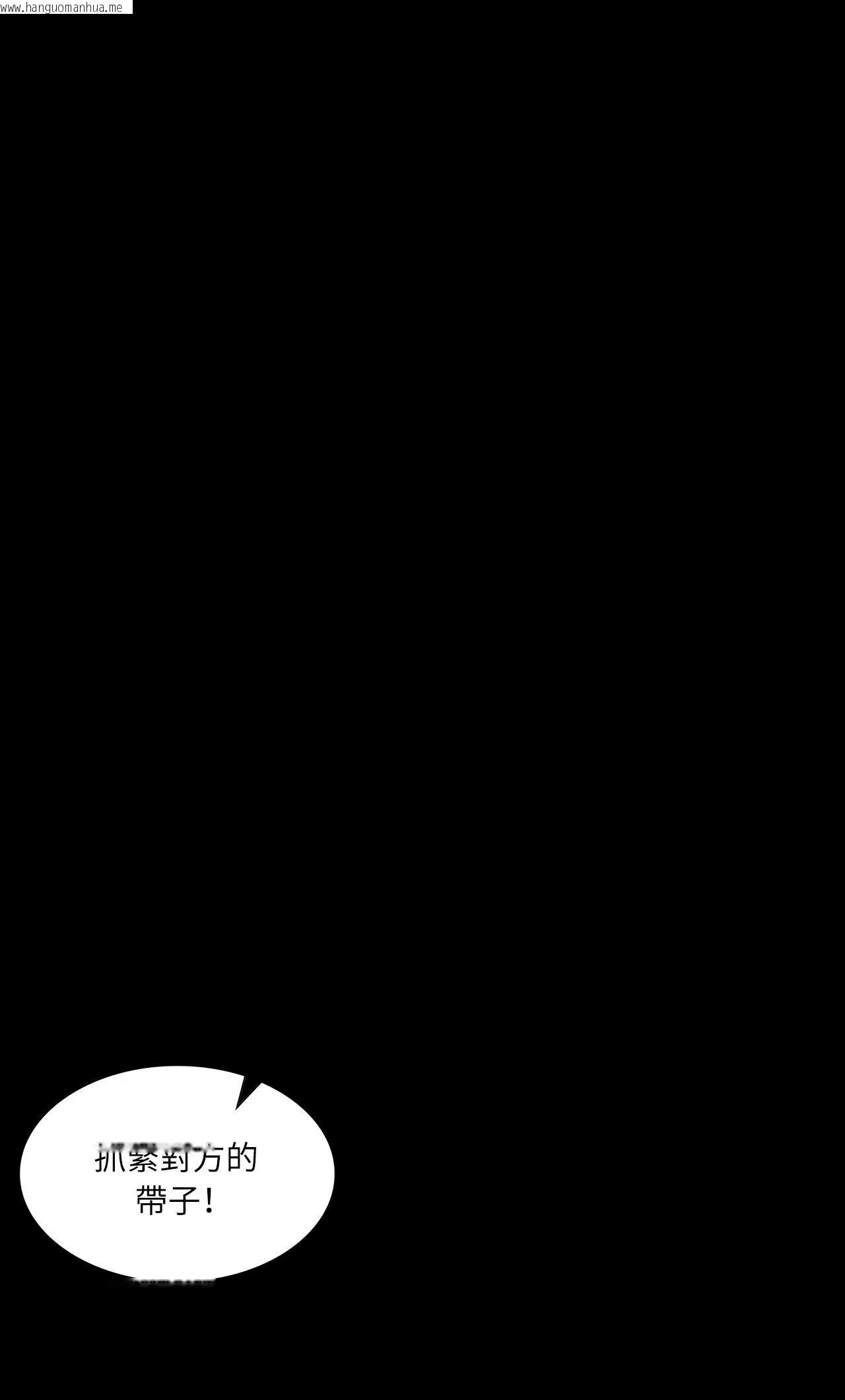 韩国漫画小姐韩漫_小姐-第121话在线免费阅读-韩国漫画-第16张图片
