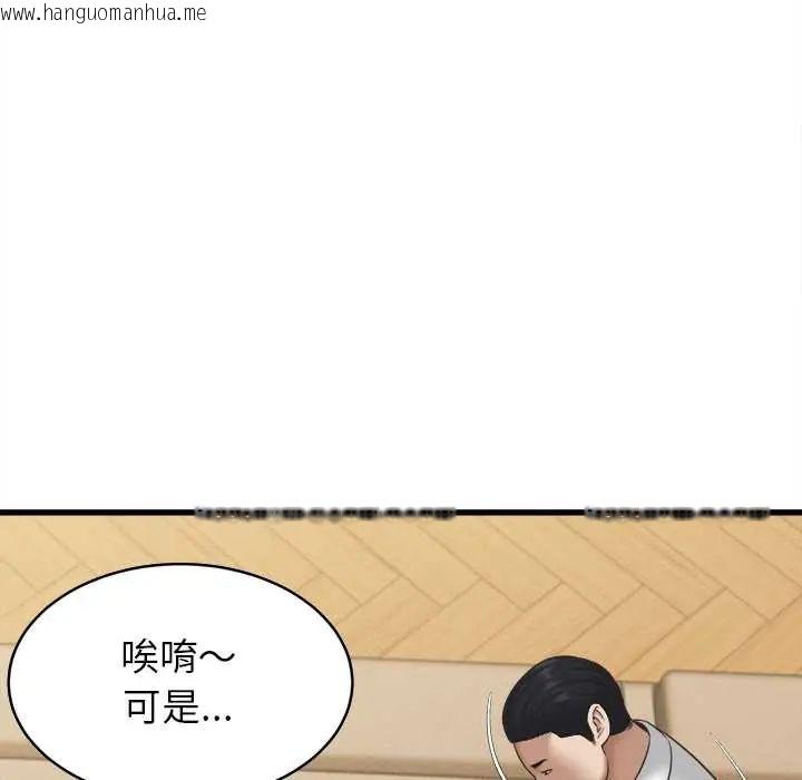 韩国漫画她们的夜晚属于我/与人妻有个秘密韩漫_她们的夜晚属于我/与人妻有个秘密-第53话在线免费阅读-韩国漫画-第22张图片