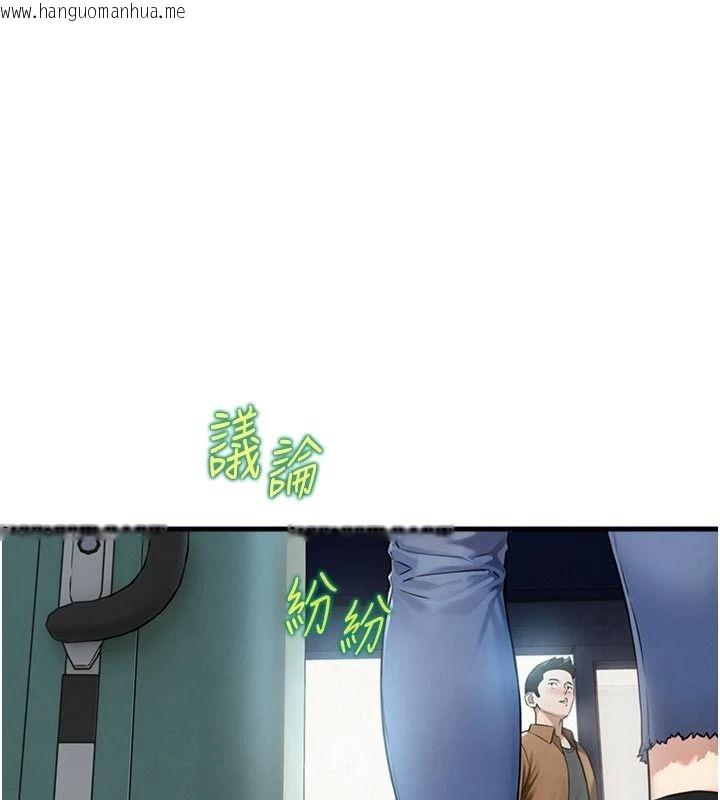 韩国漫画与生巨来韩漫_与生巨来-第39话-我要试试看全套按摩在线免费阅读-韩国漫画-第1张图片