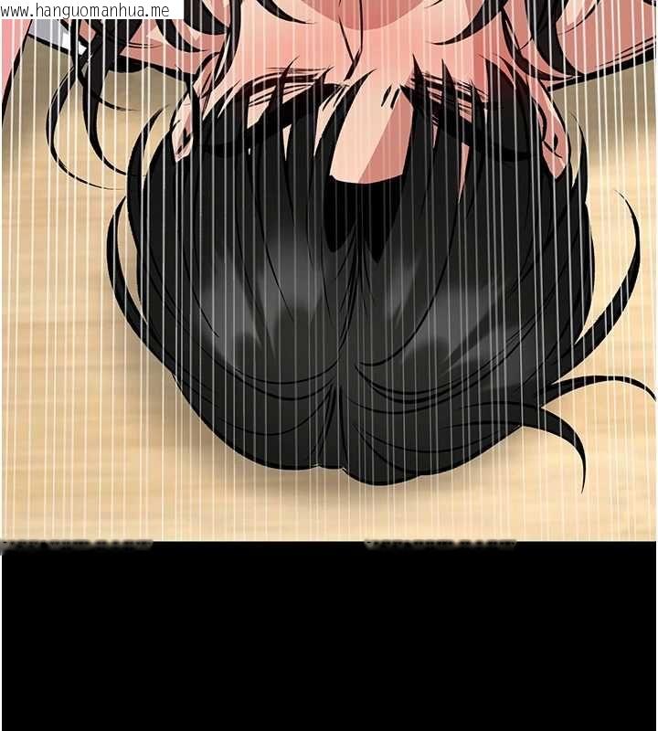 韩国漫画馆长是大野狼韩漫_馆长是大野狼-第31话-何宥娜兴奋度MAX在线免费阅读-韩国漫画-第146张图片