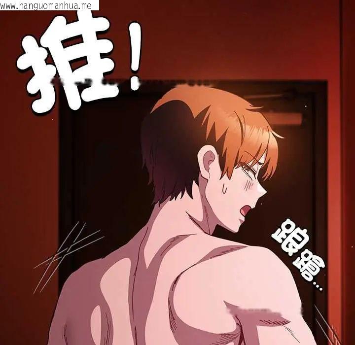 韩国漫画神圣陷阱/中了传教士的美人计韩漫_神圣陷阱/中了传教士的美人计-第49话在线免费阅读-韩国漫画-第50张图片