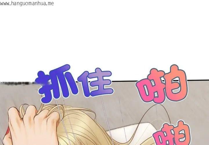 韩国漫画无限轮回的一天韩漫_无限轮回的一天-第23话在线免费阅读-韩国漫画-第1张图片