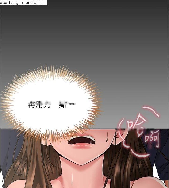 韩国漫画砲友满屋韩漫_砲友满屋-第17话-我就知道你还没满足在线免费阅读-韩国漫画-第23张图片