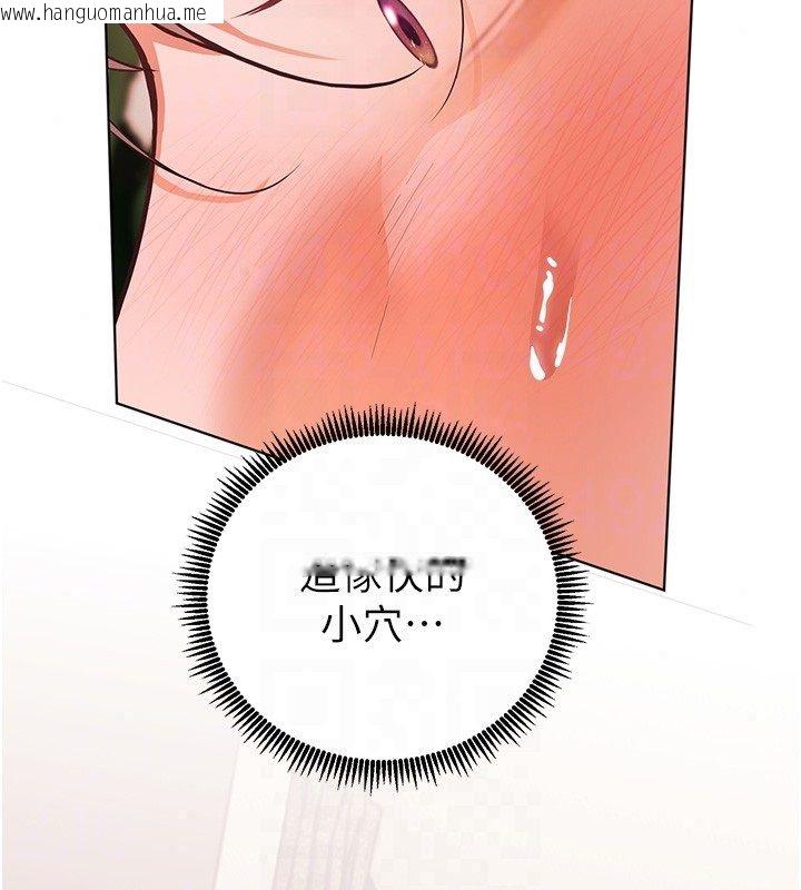 韩国漫画老师的亲密指导韩漫_老师的亲密指导-第111话-超越开苞的升天快感在线免费阅读-韩国漫画-第130张图片