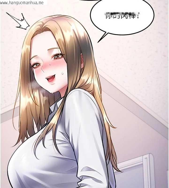 韩国漫画特色新视界韩漫_特色新视界-第51话-到达极限的妒火在线免费阅读-韩国漫画-第93张图片