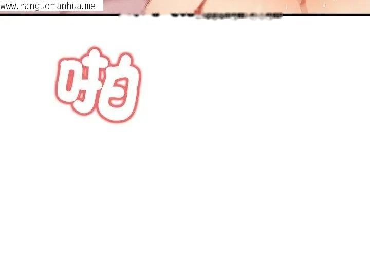 韩国漫画和正妹们的语言交换韩漫_和正妹们的语言交换-第8话在线免费阅读-韩国漫画-第41张图片