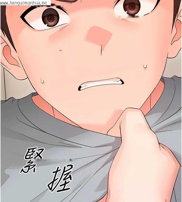 韩国漫画幼惑韩漫_幼惑-第41话-为了前途出卖身体在线免费阅读-韩国漫画-第87张图片
