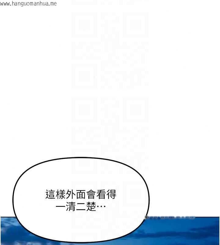 韩国漫画鲁蛇社畜的金手指韩漫_鲁蛇社畜的金手指-第83话-你有考虑同居吗?在线免费阅读-韩国漫画-第55张图片
