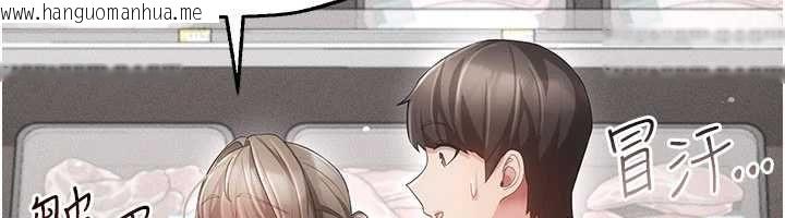 韩国漫画伪纯爱变态韩漫_伪纯爱变态-第13话-我看你能忍到什么时候在线免费阅读-韩国漫画-第6张图片