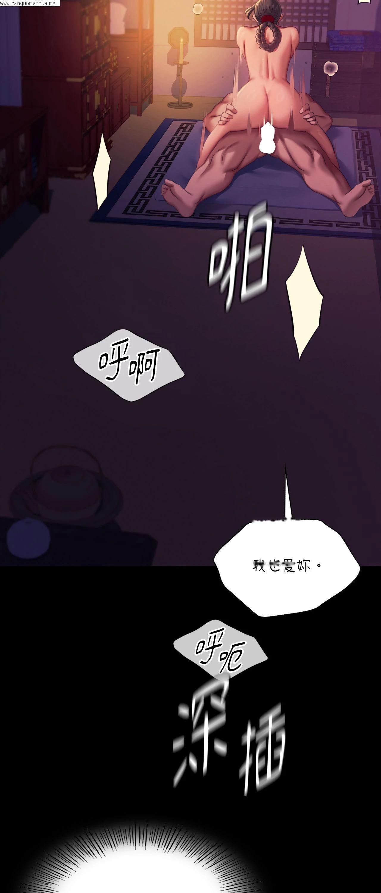 韩国漫画小姐韩漫_小姐-第163话在线免费阅读-韩国漫画-第5张图片