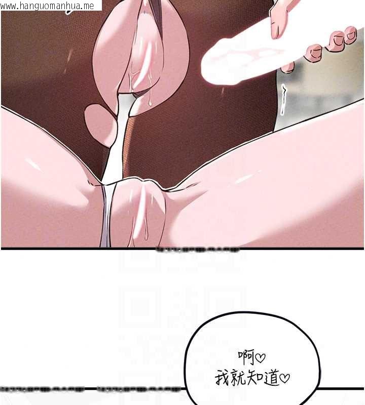 韩国漫画男人配额制韩漫_男人配额制-第59话-开始公平竞争在线免费阅读-韩国漫画-第83张图片