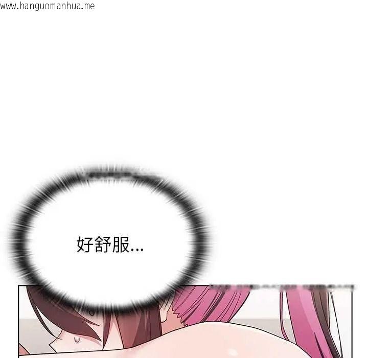 韩国漫画男以稀为贵韩漫_男以稀为贵-第15话在线免费阅读-韩国漫画-第91张图片