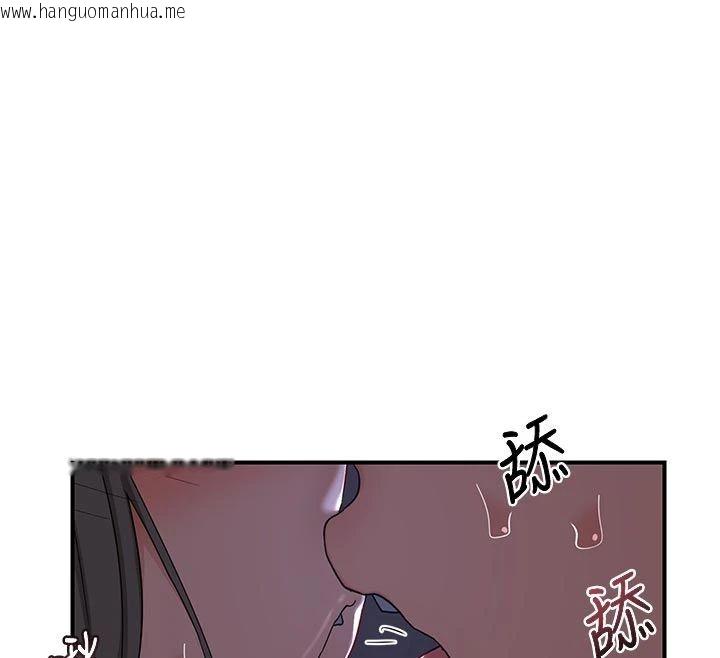 韩国漫画熟女交换计划韩漫_熟女交换计划-第83话-老公…这是我的主人在线免费阅读-韩国漫画-第57张图片