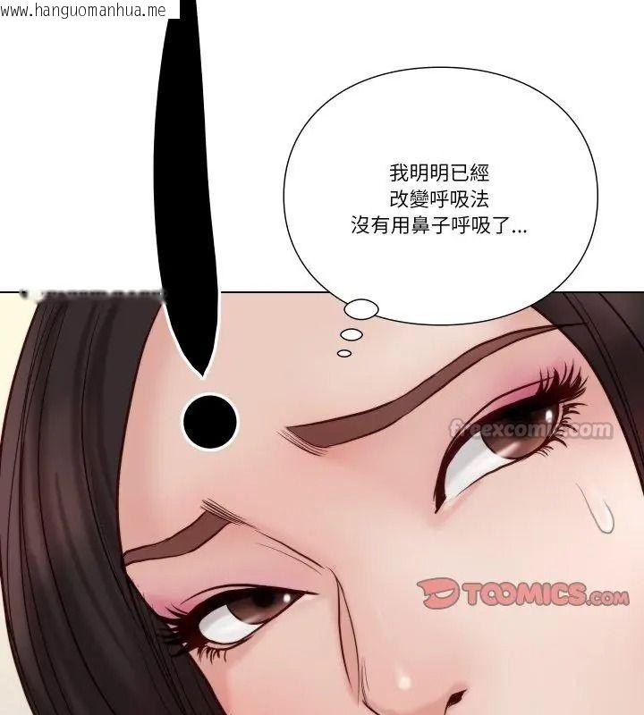 韩国漫画如果还有明天？韩漫_如果还有明天？-第24话在线免费阅读-韩国漫画-第15张图片