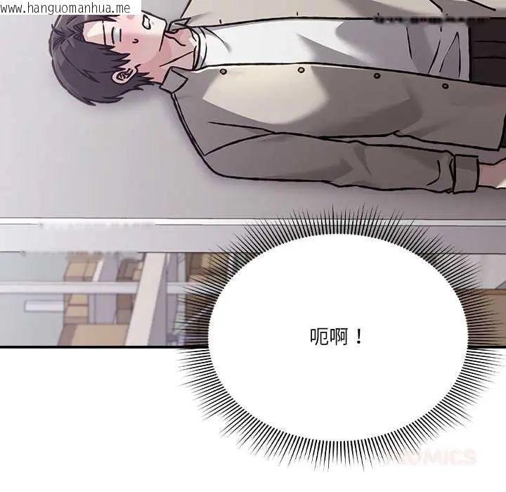 韩国漫画扑通扑通终极密码韩漫_扑通扑通终极密码-第28话在线免费阅读-韩国漫画-第116张图片