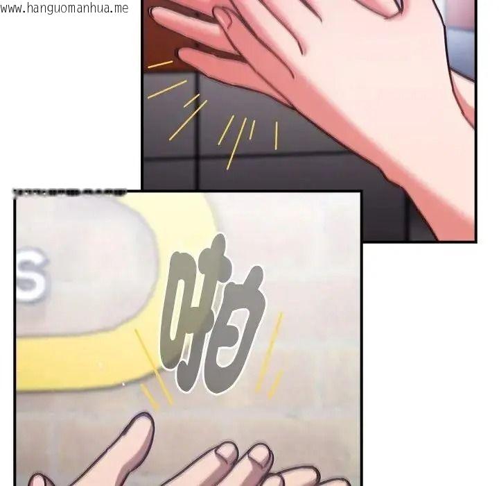 韩国漫画摸鱼生存指南/上班不要太认真韩漫_摸鱼生存指南/上班不要太认真-第64话在线免费阅读-韩国漫画-第77张图片