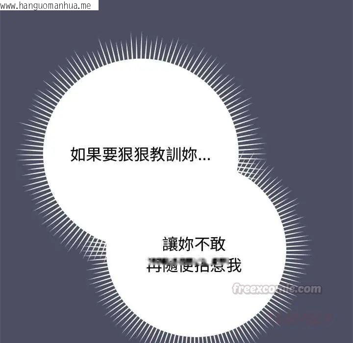 韩国漫画魔法少女退役后韩漫_魔法少女退役后-第28话在线免费阅读-韩国漫画-第30张图片