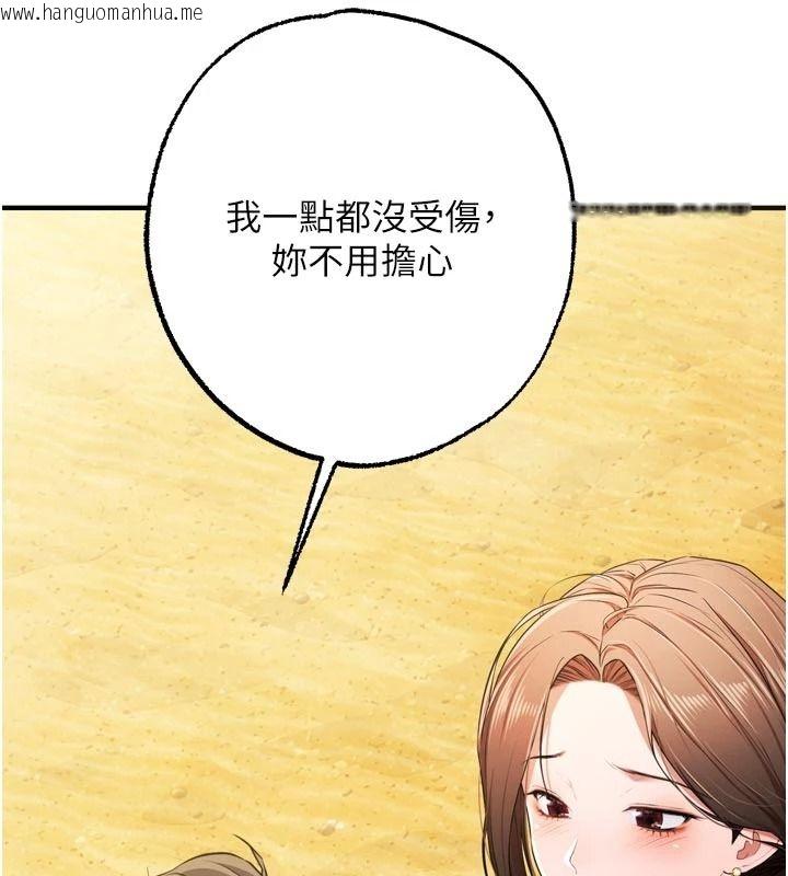 韩国漫画逆转食物链韩漫_逆转食物链-第9话-「料理」女人的主厨儿子在线免费阅读-韩国漫画-第154张图片