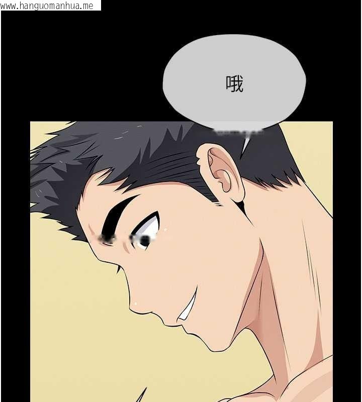 韩国漫画尸变家园:以身相许韩漫_尸变家园:以身相许-第57话-窜遍全身的刺激电流在线免费阅读-韩国漫画-第157张图片