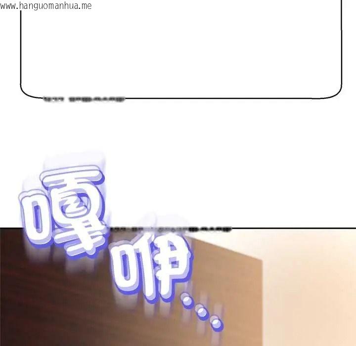 韩国漫画黑帮千金养成记/刺龙刺凤的女友韩漫_黑帮千金养成记/刺龙刺凤的女友-第41话在线免费阅读-韩国漫画-第27张图片
