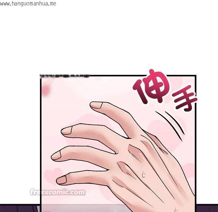 韩国漫画少爷的替身韩漫_少爷的替身-第67话在线免费阅读-韩国漫画-第90张图片