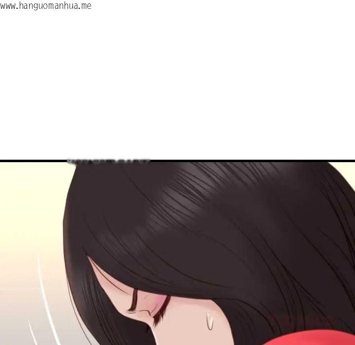 韩国漫画如果还有明天？韩漫_如果还有明天？-第22话在线免费阅读-韩国漫画-第66张图片