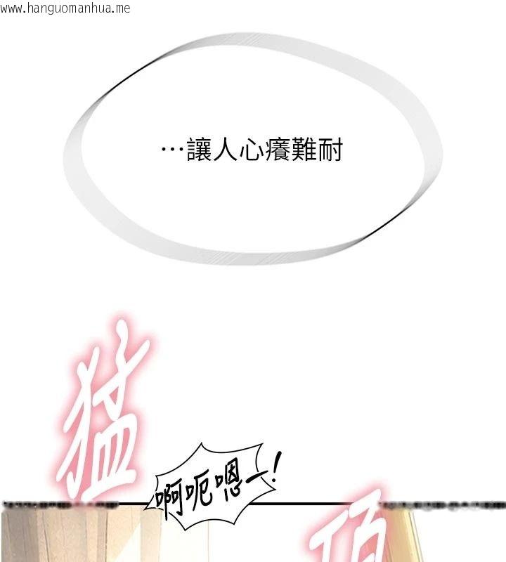 韩国漫画衣冠禽兽韩漫_衣冠禽兽-第11话-比主修更重要的性爱课在线免费阅读-韩国漫画-第134张图片