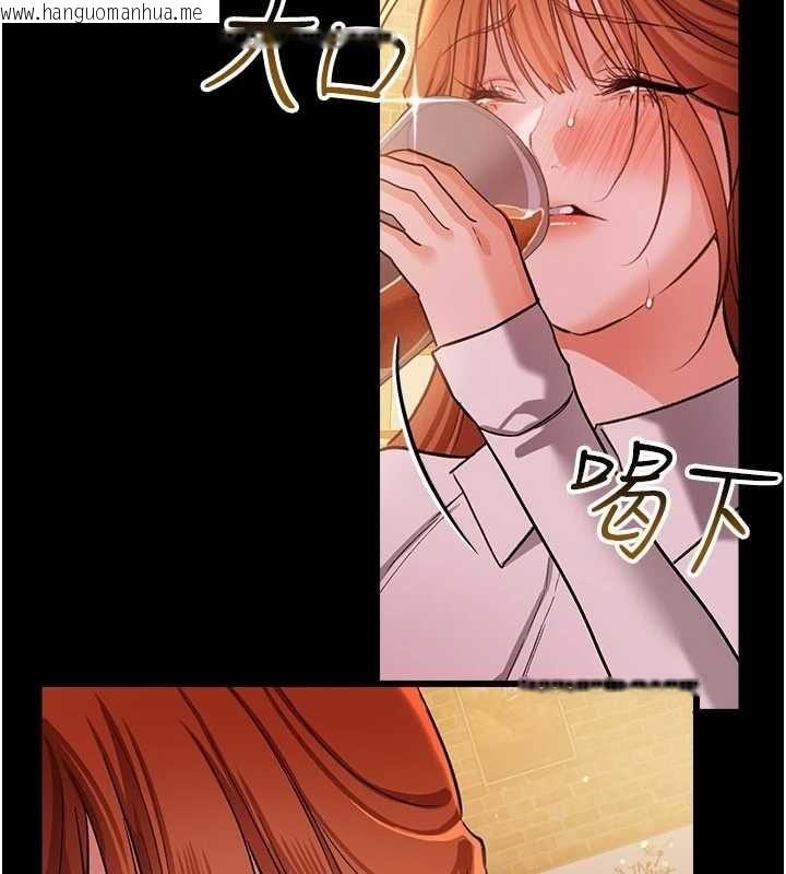 韩国漫画借妻条约韩漫_借妻条约-第58话-在睡梦中被侵犯的小穴在线免费阅读-韩国漫画-第25张图片