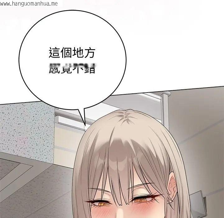 韩国漫画最后的冲刺/冲刺重考班韩漫_最后的冲刺/冲刺重考班-第75话在线免费阅读-韩国漫画-第44张图片