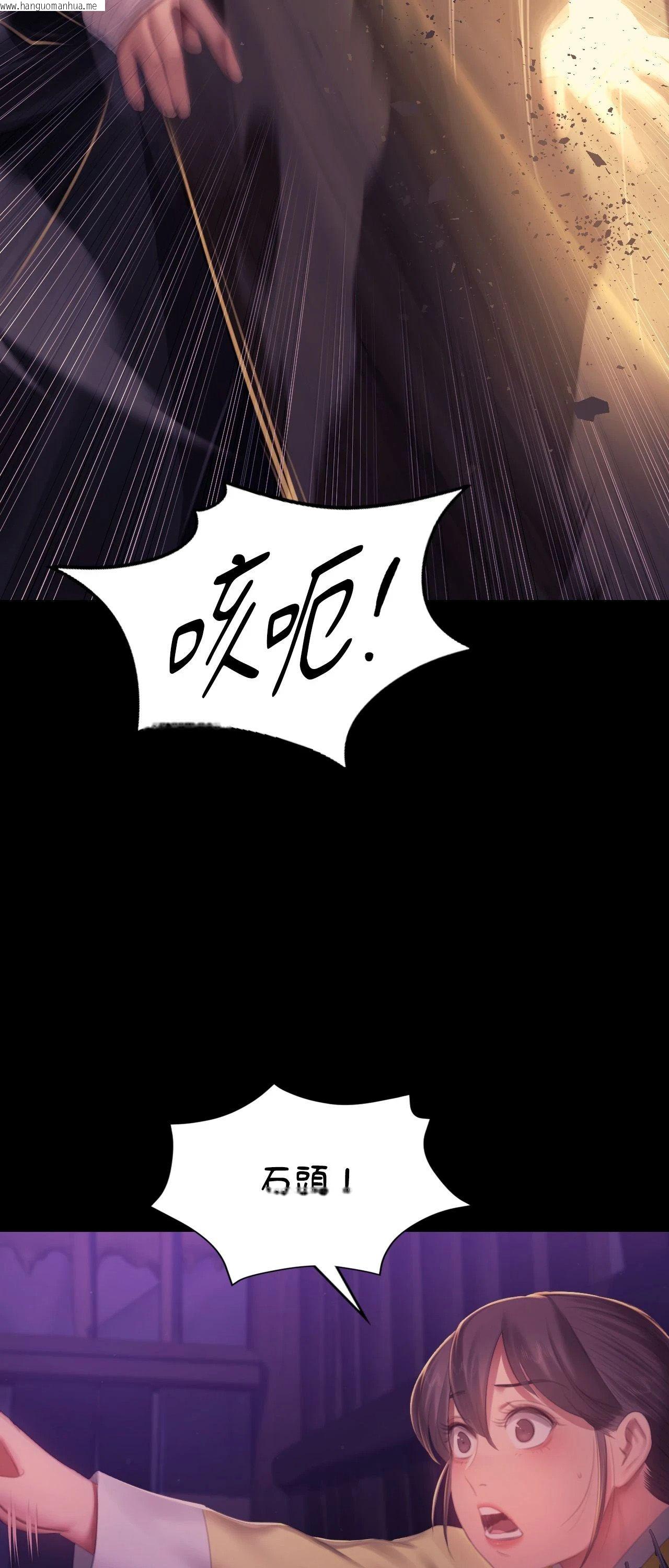 韩国漫画小姐韩漫_小姐-第147话在线免费阅读-韩国漫画-第33张图片