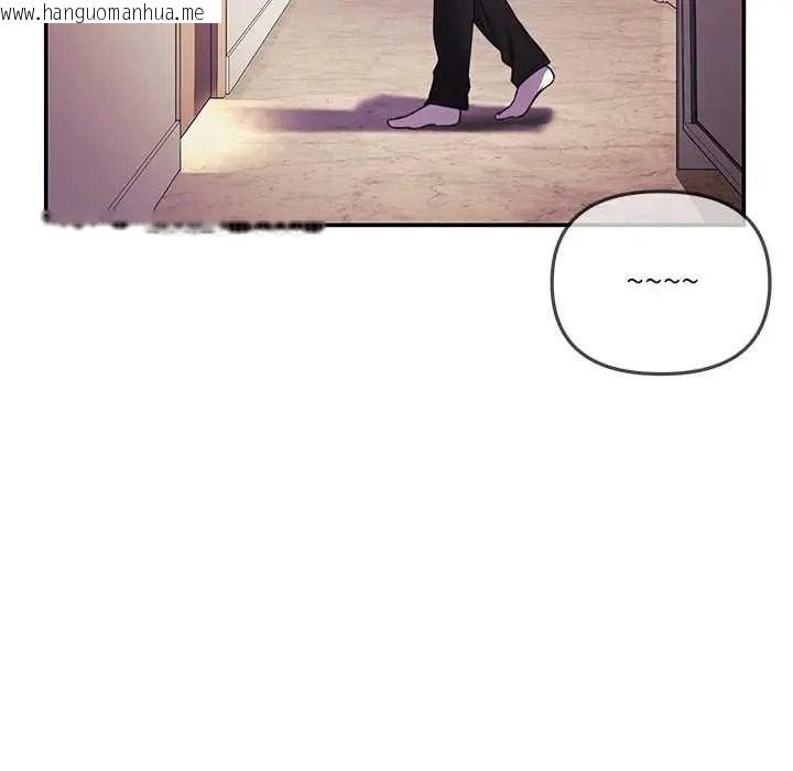 韩国漫画立志当VJ的娇妻韩漫_立志当VJ的娇妻-第2话在线免费阅读-韩国漫画-第9张图片