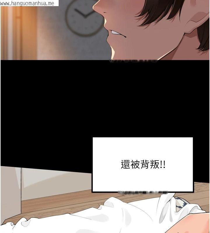 韩国漫画里长孙子开麦啦韩漫_里长孙子开麦啦-第52话-主人今天你想点谁?在线免费阅读-韩国漫画-第42张图片