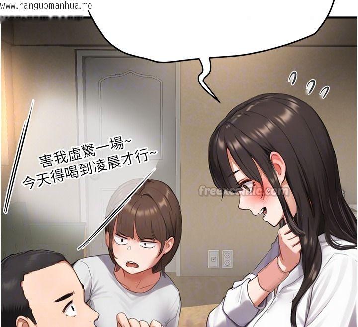 韩国漫画成人漫画取材课韩漫_成人漫画取材课-第15话-给失控奴隶的惩罚在线免费阅读-韩国漫画-第75张图片
