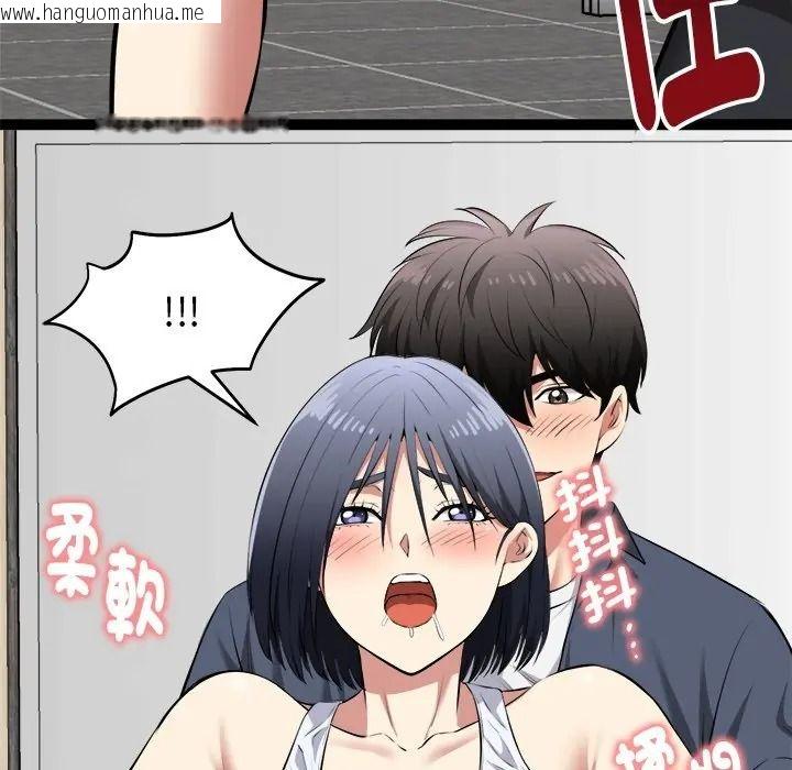 韩国漫画启动复仇系统/超真实征服游戏韩漫_启动复仇系统/超真实征服游戏-第35话在线免费阅读-韩国漫画-第67张图片
