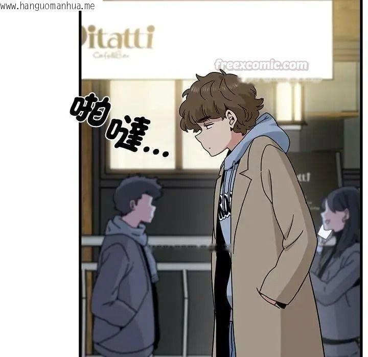 韩国漫画发小碰不得/强制催眠韩漫_发小碰不得/强制催眠-第132话在线免费阅读-韩国漫画-第75张图片